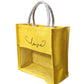 handmakers transparent jute bag with yellow color 13"X12"X6", pack of 10