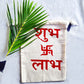 Handmakers Shubh Labh Potli Bag