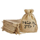 Handmakers Thank You Jute Potli Bag