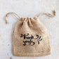 Handmakers Natural Burlap Thank you Drawstring Bags for Gift pouches 7x8 inch